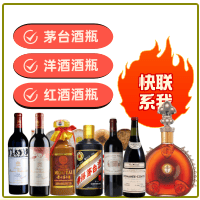 产品中心-北京大兴区茅台酒瓶回收:年份茅台酒空瓶,大量容茅台酒瓶,茅台礼盒摆件,北京大兴区诚信酒瓶回收店-北京大兴区茅台酒瓶回收:年份茅台酒空瓶,大量容茅台酒瓶,茅台礼盒摆件,北京大兴区诚信酒瓶回收店